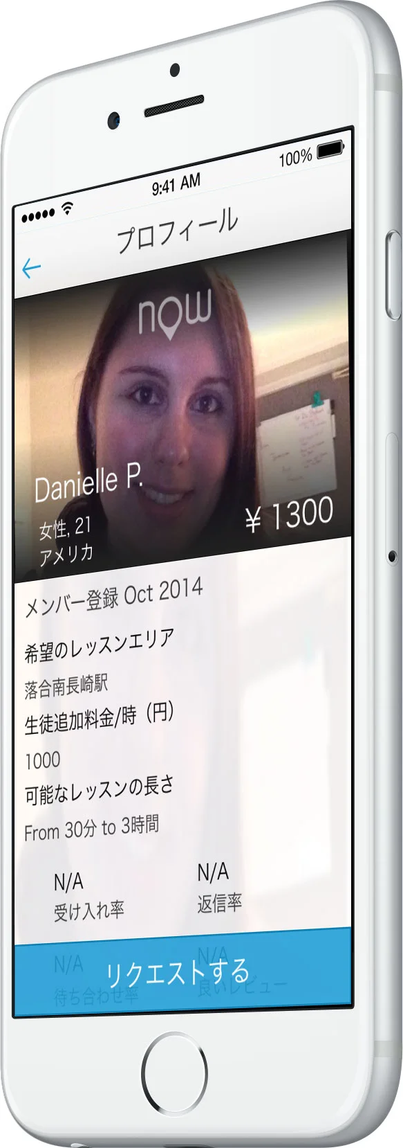 teacher_Danielle.jpg
