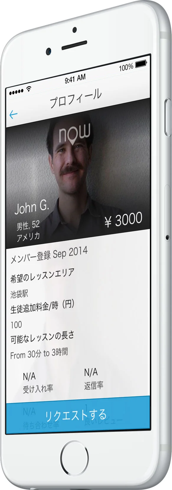 teacher_John.jpg