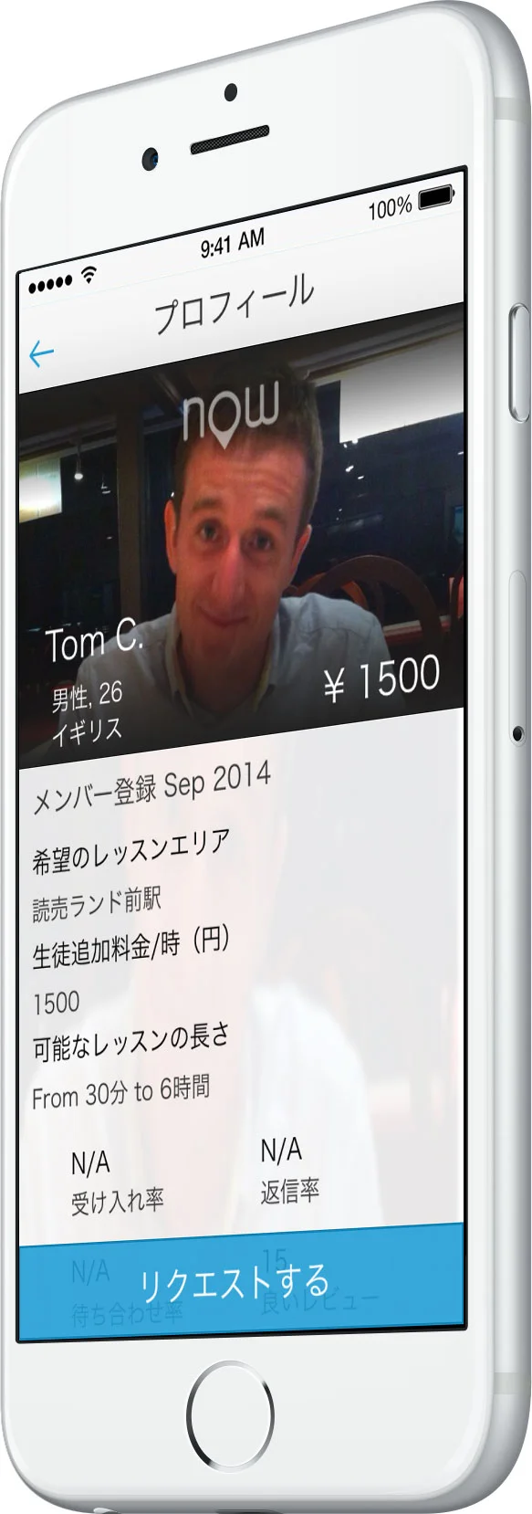 teacher_Tom.jpg