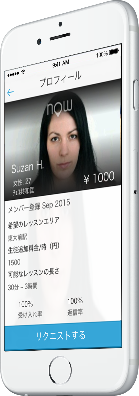 Suzan_side.png