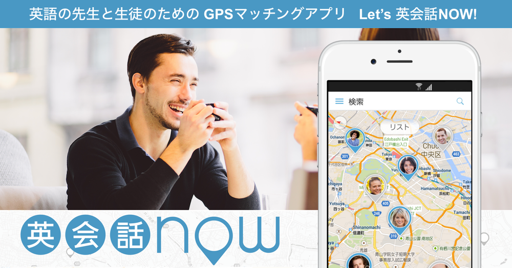 ドライブにgo の前に知っておきたい車関連の和製英語5選 Eikaiwanow 英会話なう Eikaiwanow