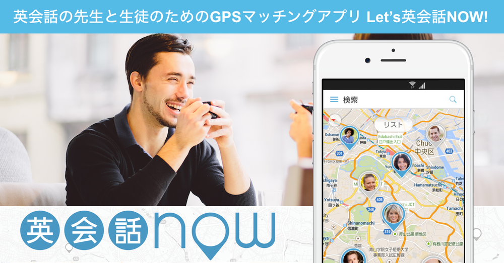 リアルビジネス英会話 おかげさまで を意味する英語フレーズ３選 Eikaiwanow 英会話なう Eikaiwanow