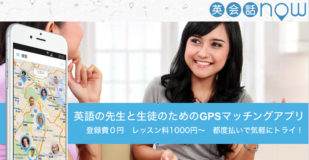 日本にいながら英語をマスター 留学なしても英語が上達する３つ方法 Eikaiwanow 英会話なう Eikaiwanow