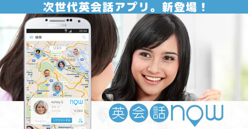 外国人の彼女が欲しい 白人女性にモテるアジア人の特徴 Eikaiwanow 英会話なう Eikaiwanow