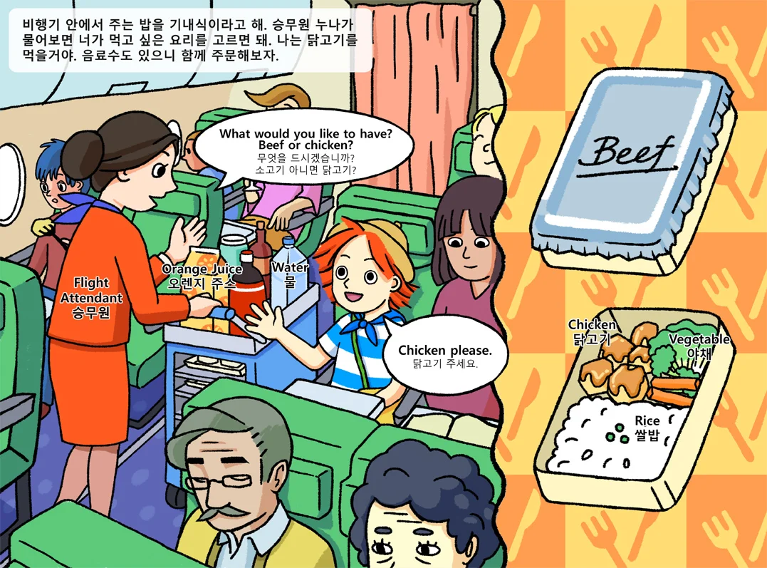ch06_illust_book_sm.jpg