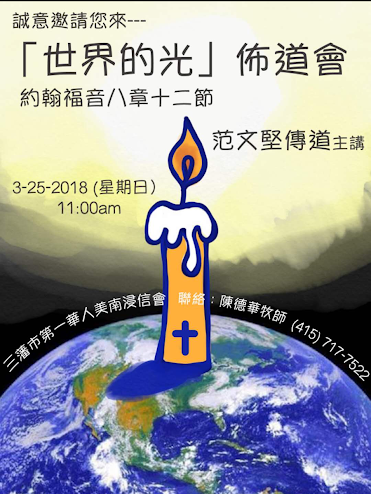 Screenshot_20180313-185102.png