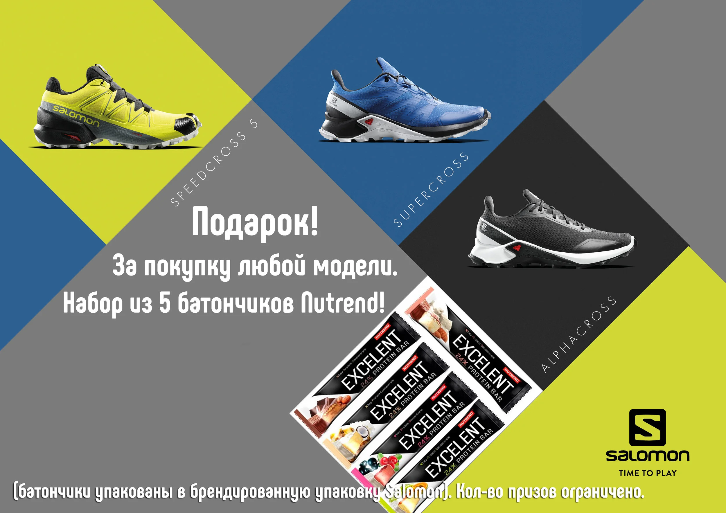 БАТОНЧИКИ.jpg