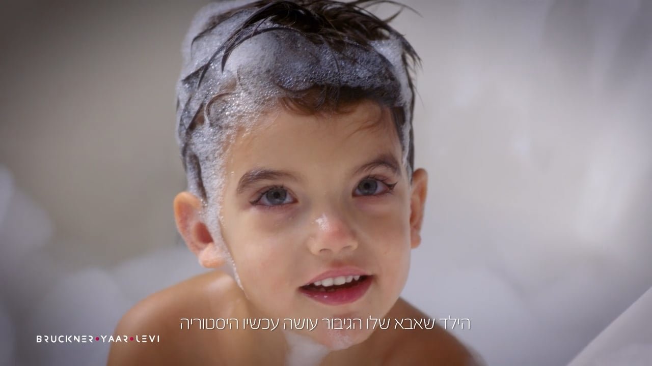 International Bank commercial still