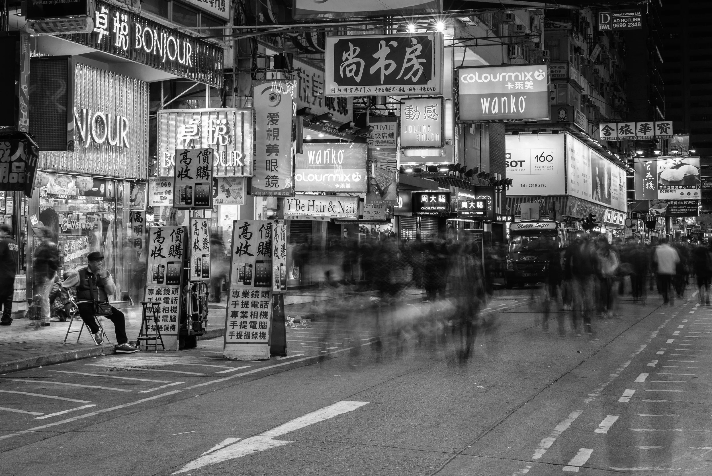 Mong Kok, Hong Kong