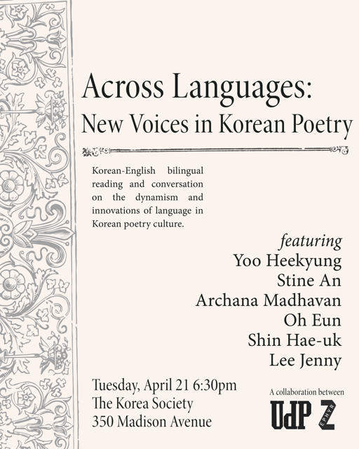 Across Languages: New Voices in Korean Poetry