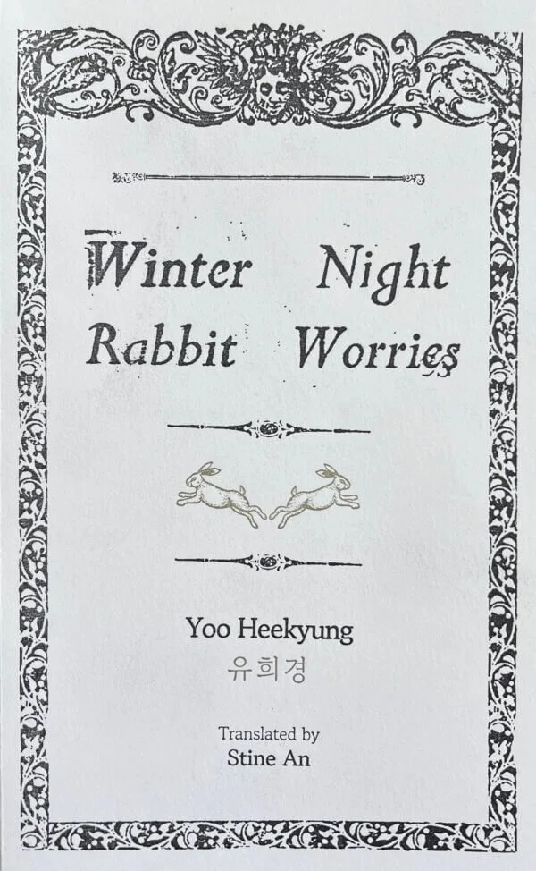 Book cover titled "Winter Night Rabbit Worries" by Yoo Heekyung, translated by Stine An, with decorative border and illustrations of two rabbits.