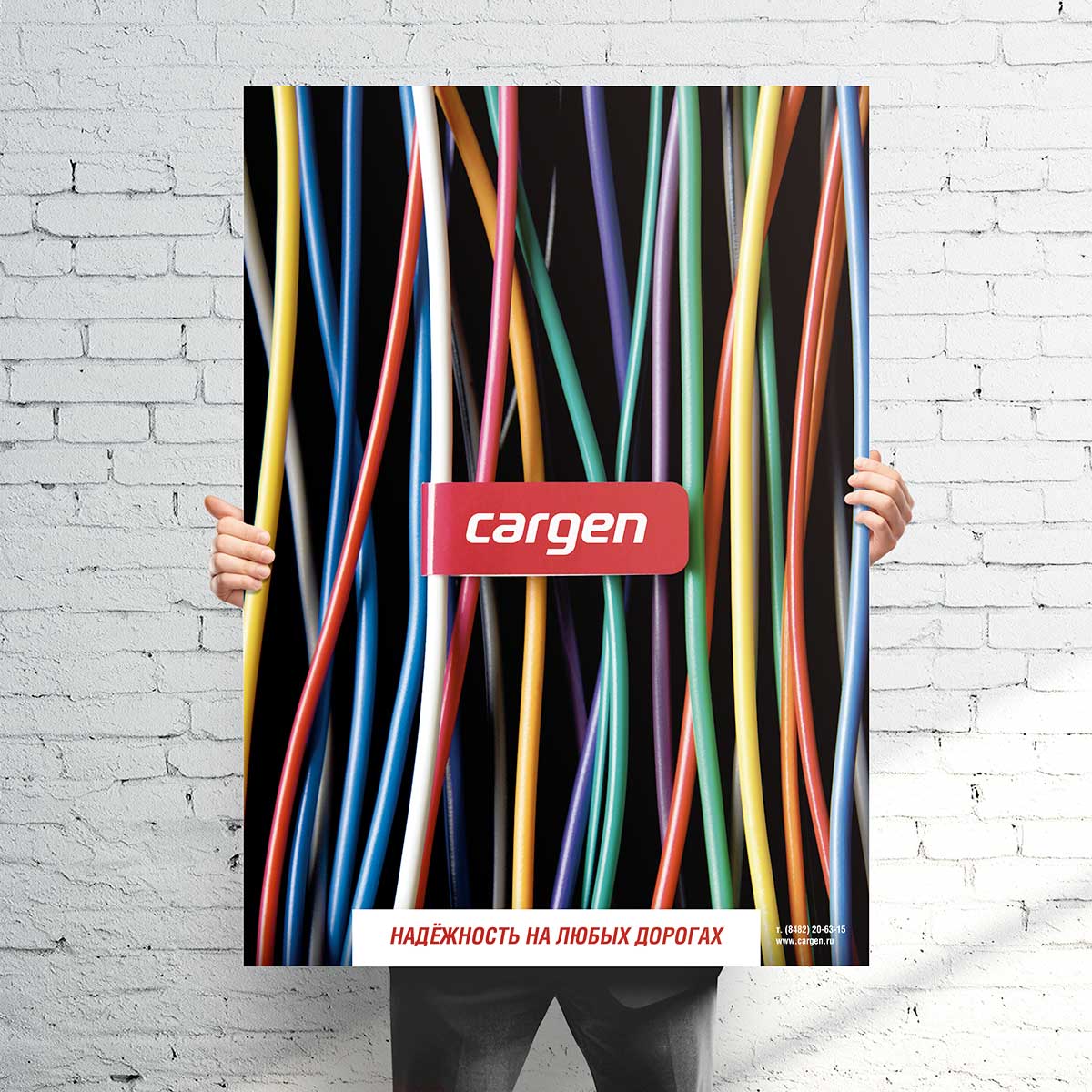 Cargen-poster1.jpg