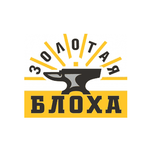 Гран-при конкурса «Золотая блоха»