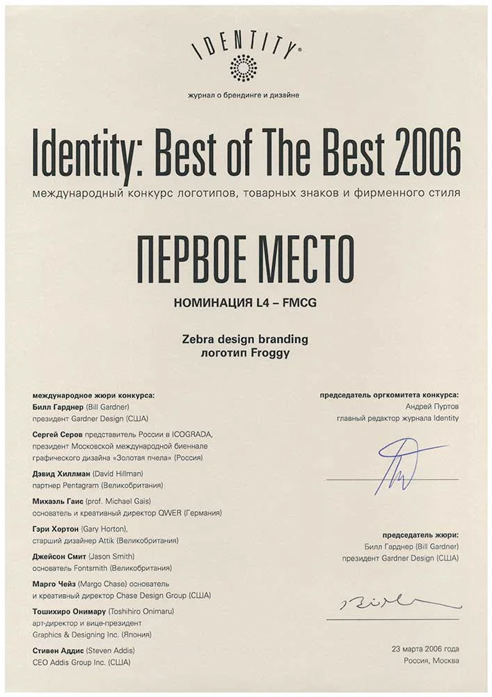 2006-03-23_2.jpg