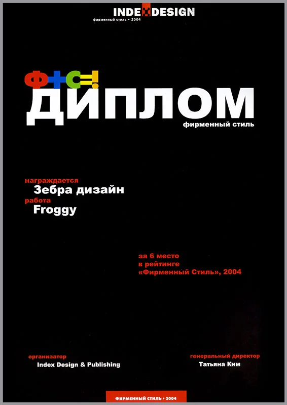 2005-04-12_1a.jpg