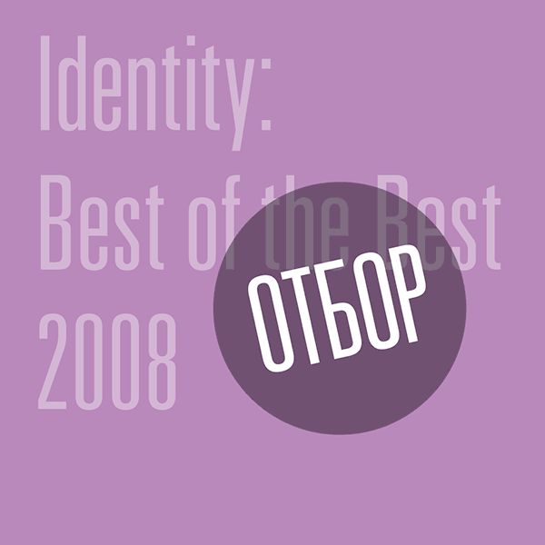 Возможность увидеть всех