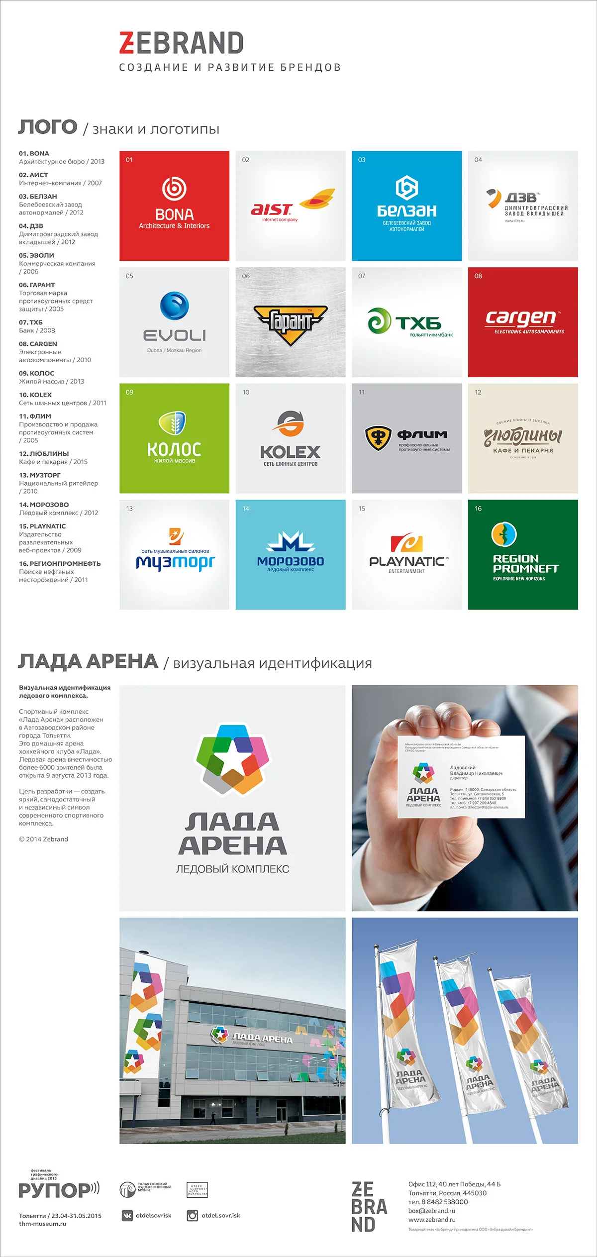 2015-04-23_Stand1.jpg