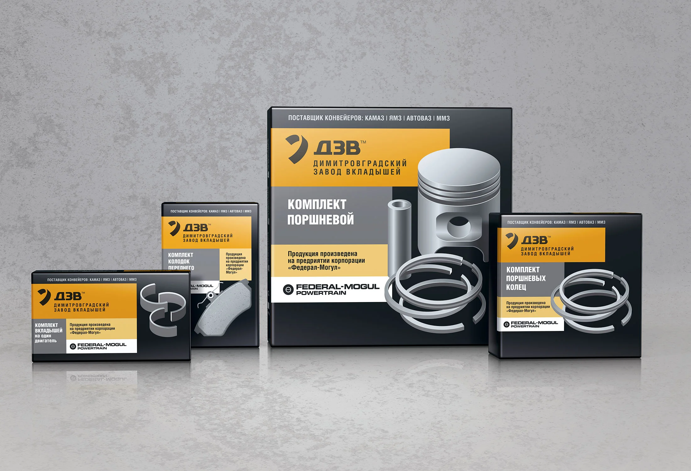 Federal-Mogul. Дизайн новой серии упаковок