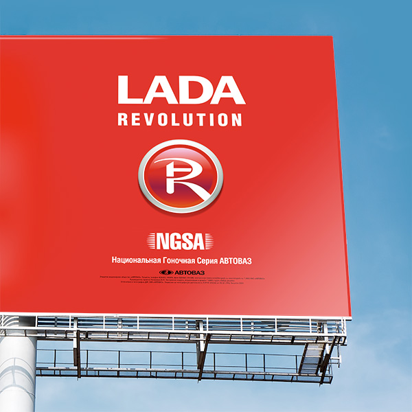 Lada Revolution