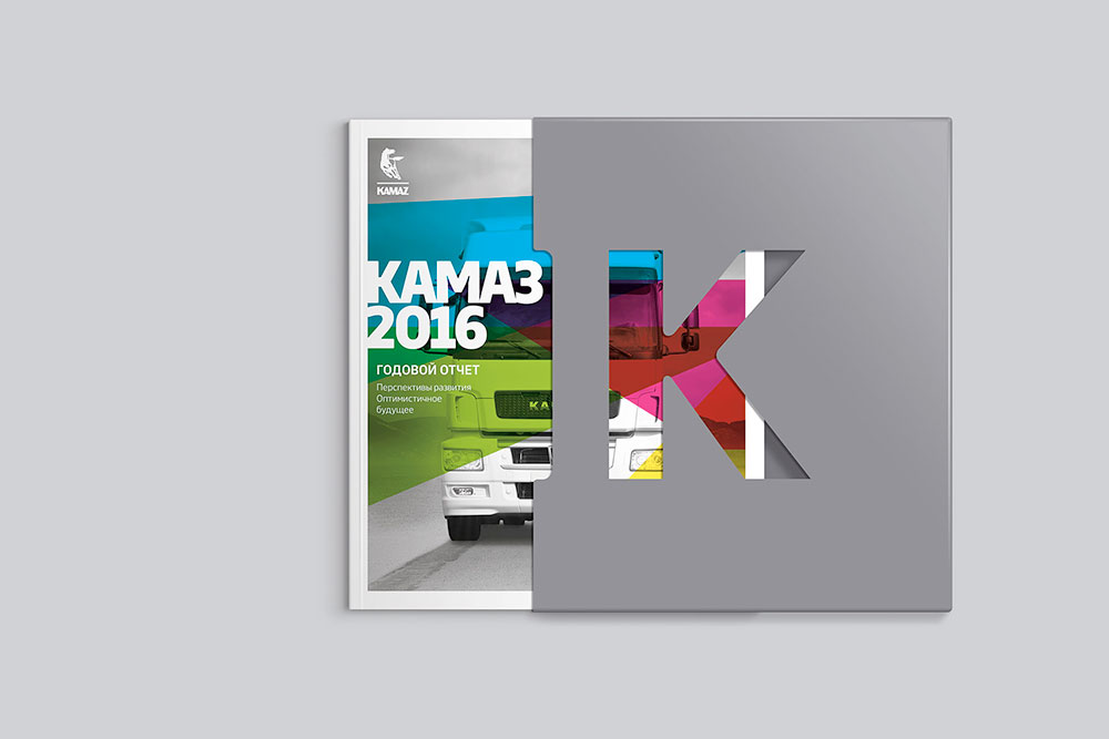 2016-KAMAZ-Box-2.jpg