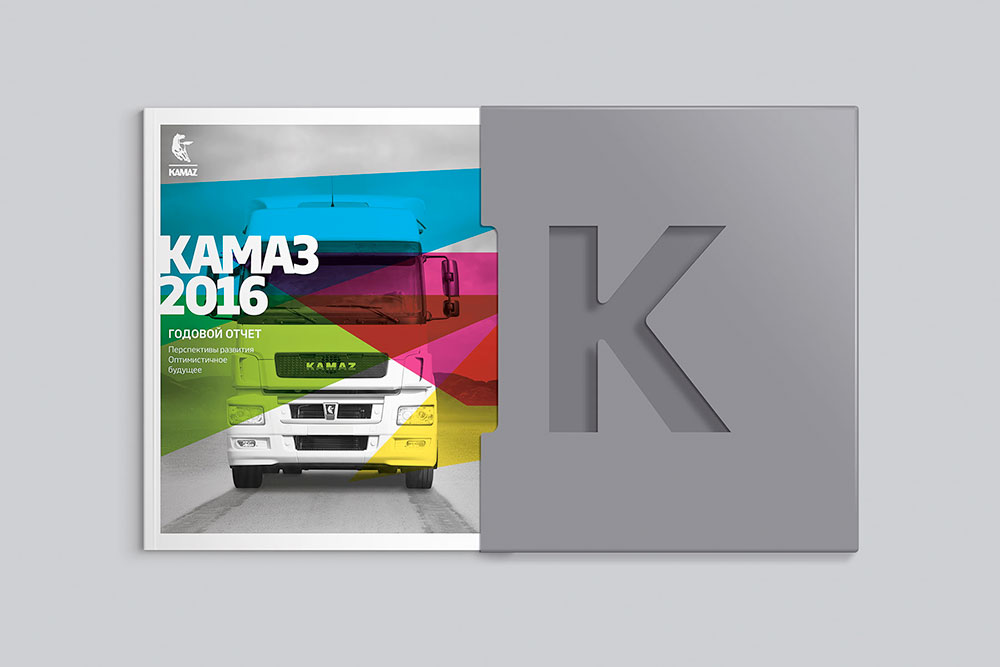 2016-KAMAZ-Box-3.jpg