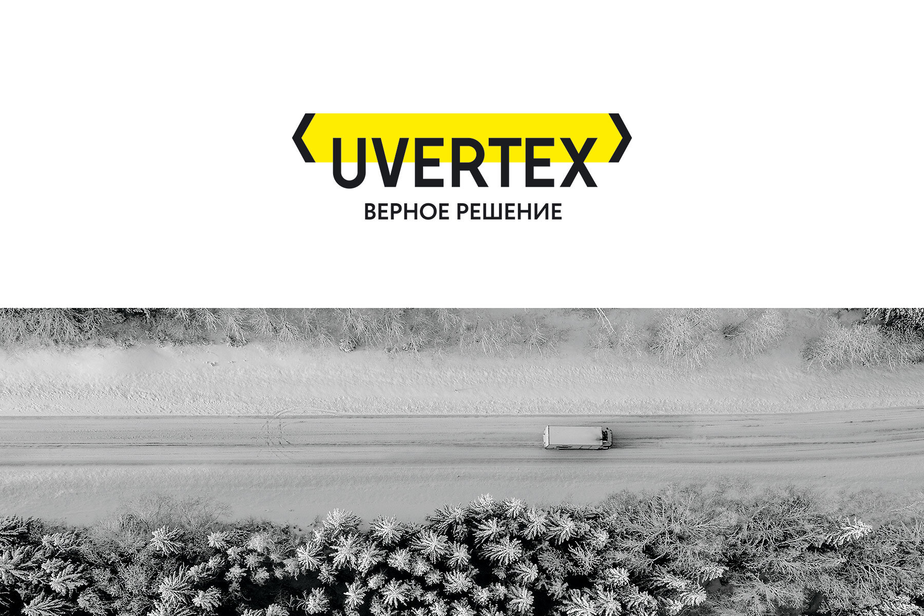 Uvertex-01.jpg