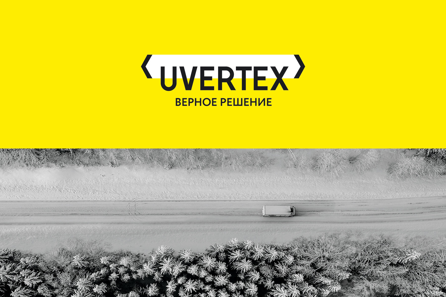 Uvertex-02.jpg