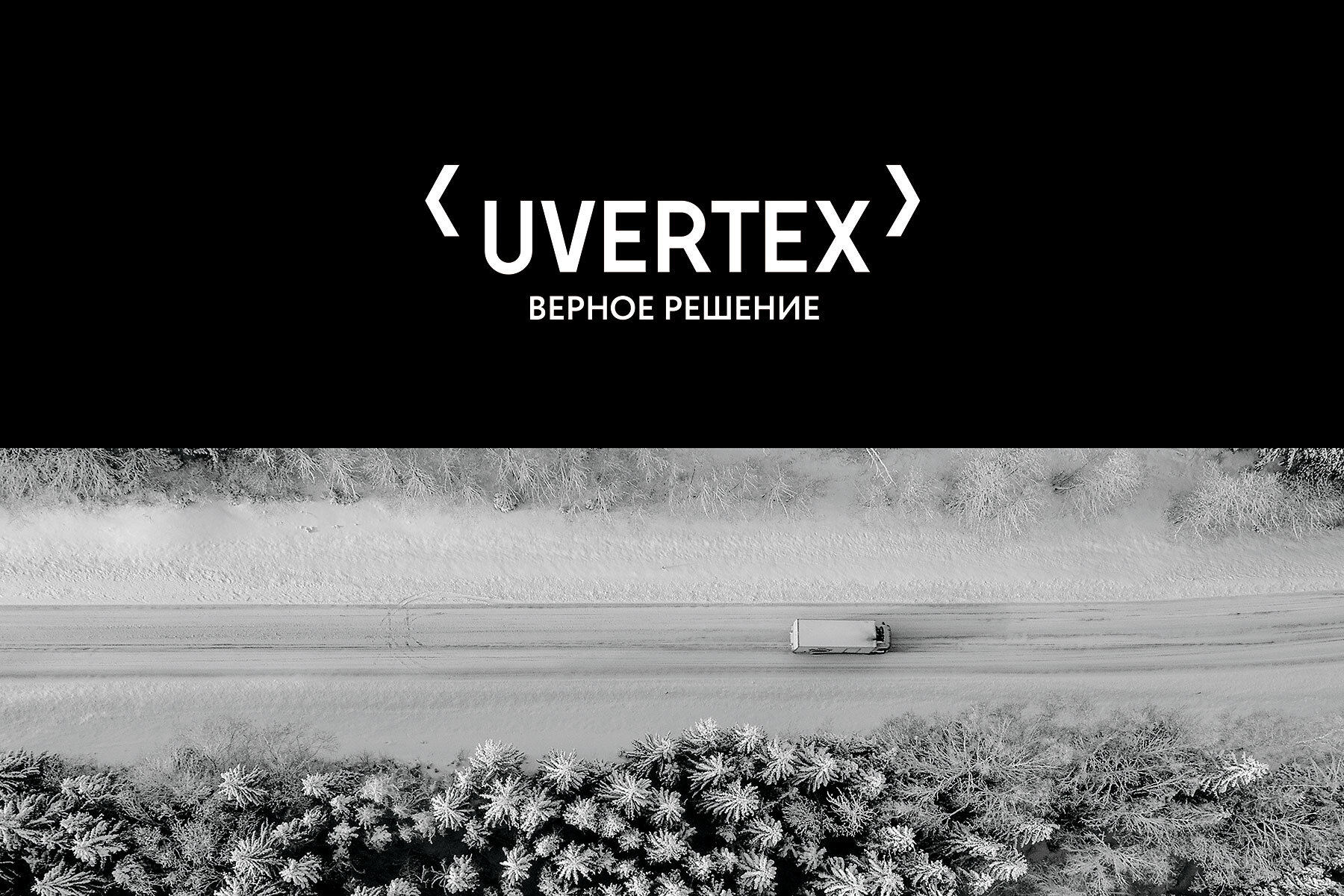 Uvertex-03.jpg