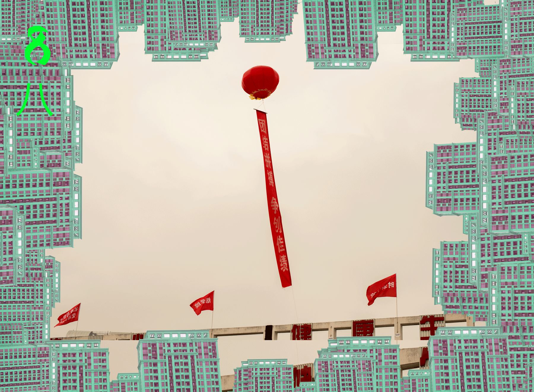 advent8.gif