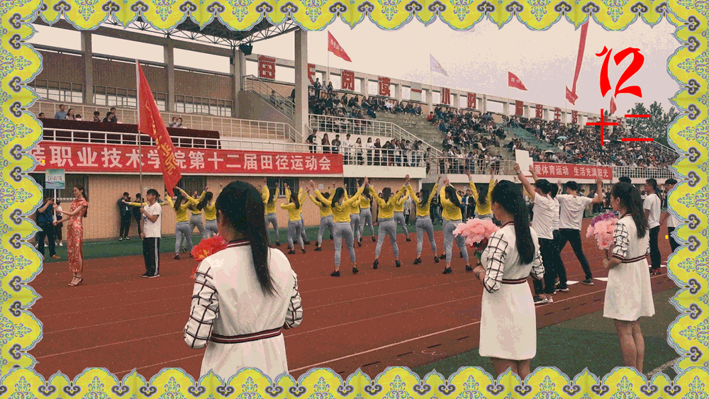 advent12.gif