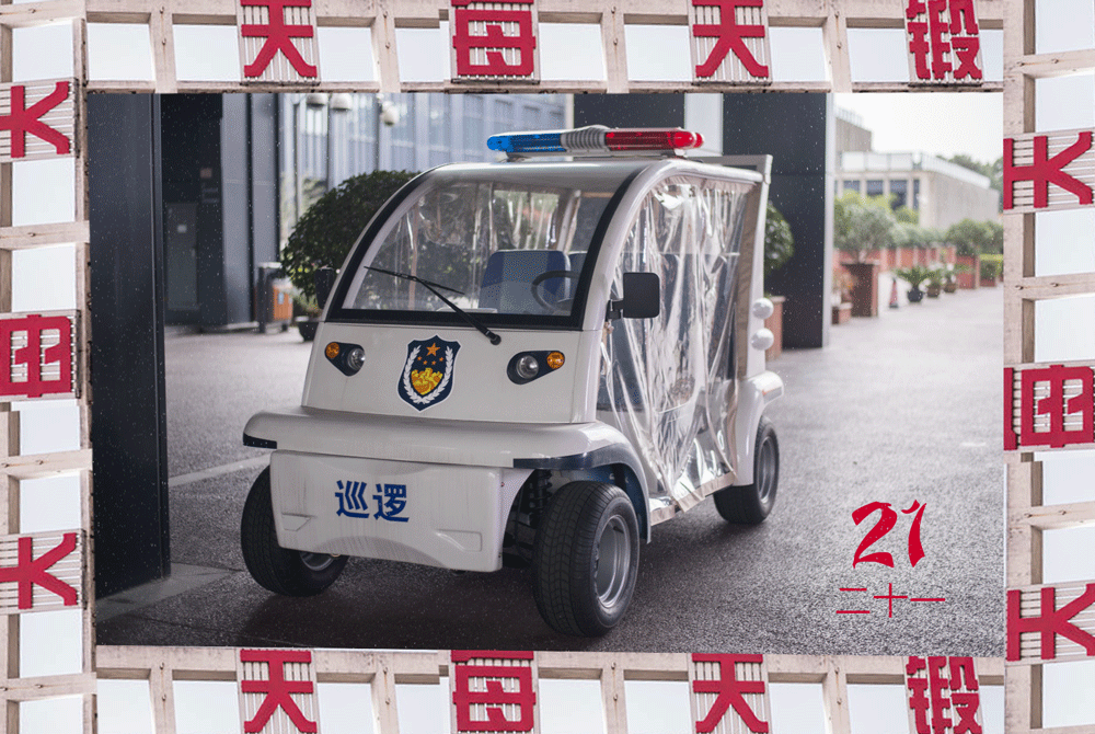 advent21.gif