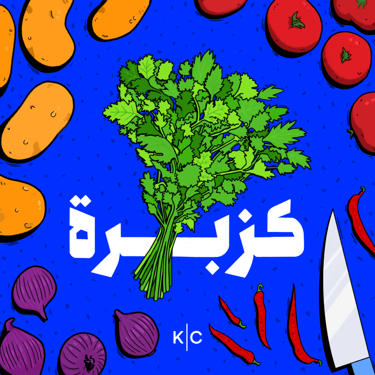 Exploring the food that brings us 
together, one dish at a time.