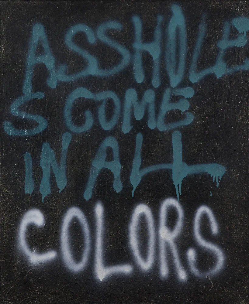 Self Titled 2014