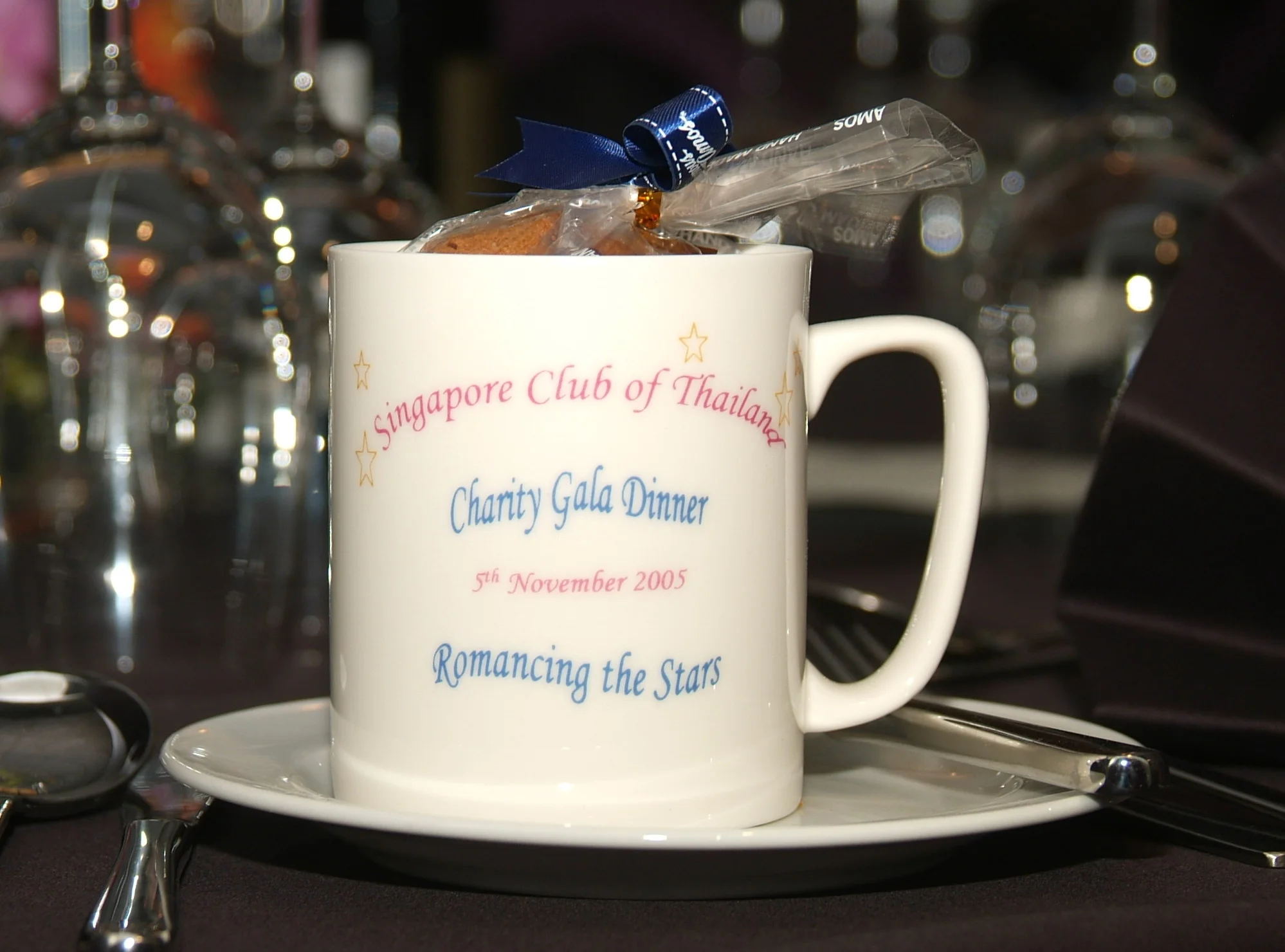 051105 - Charity Dinner.jpg