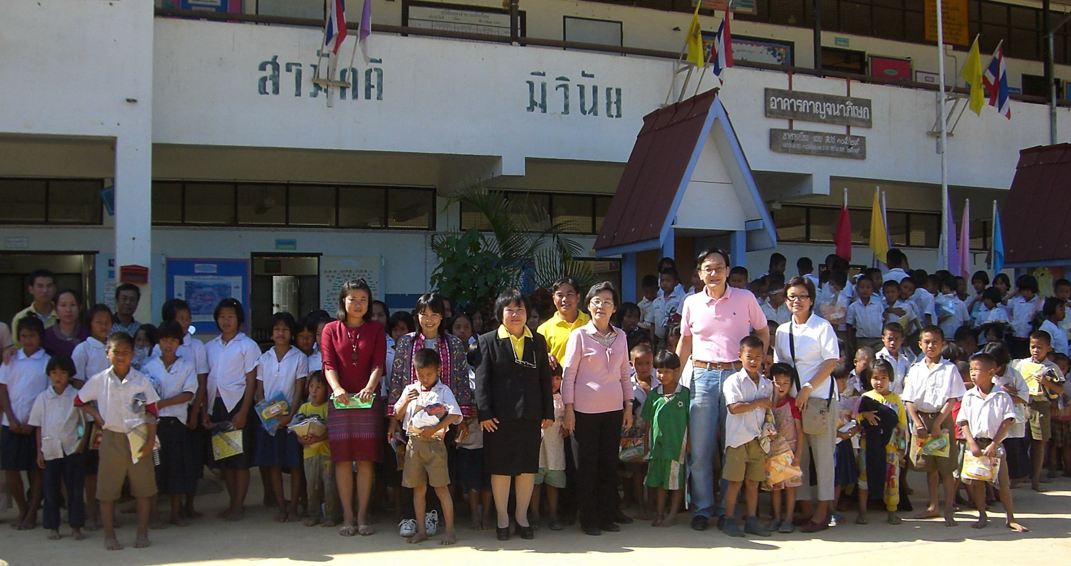 061128_SonpinongGoodbye.jpg