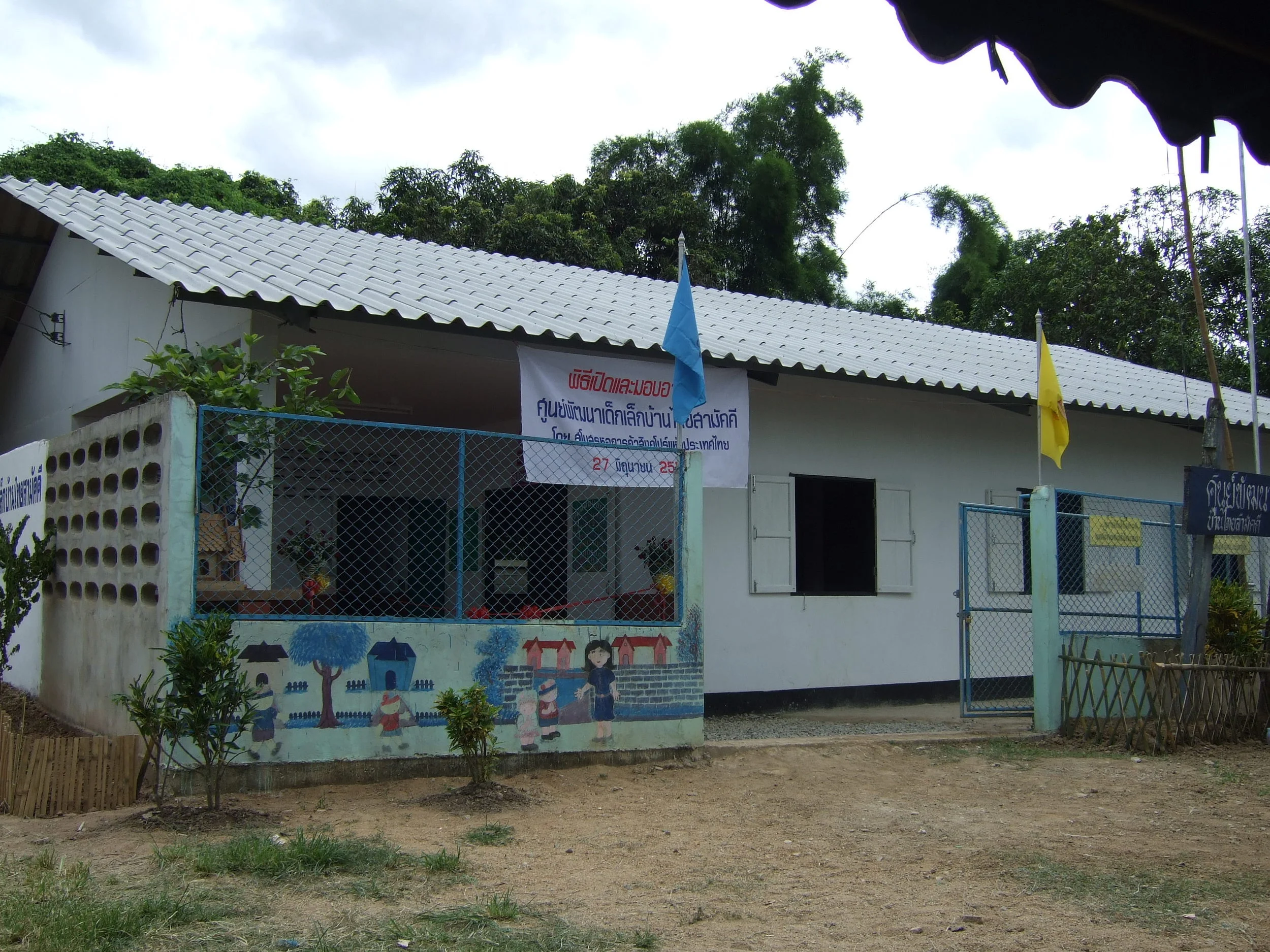 090627_1.Thai Samakee Nursery.JPG