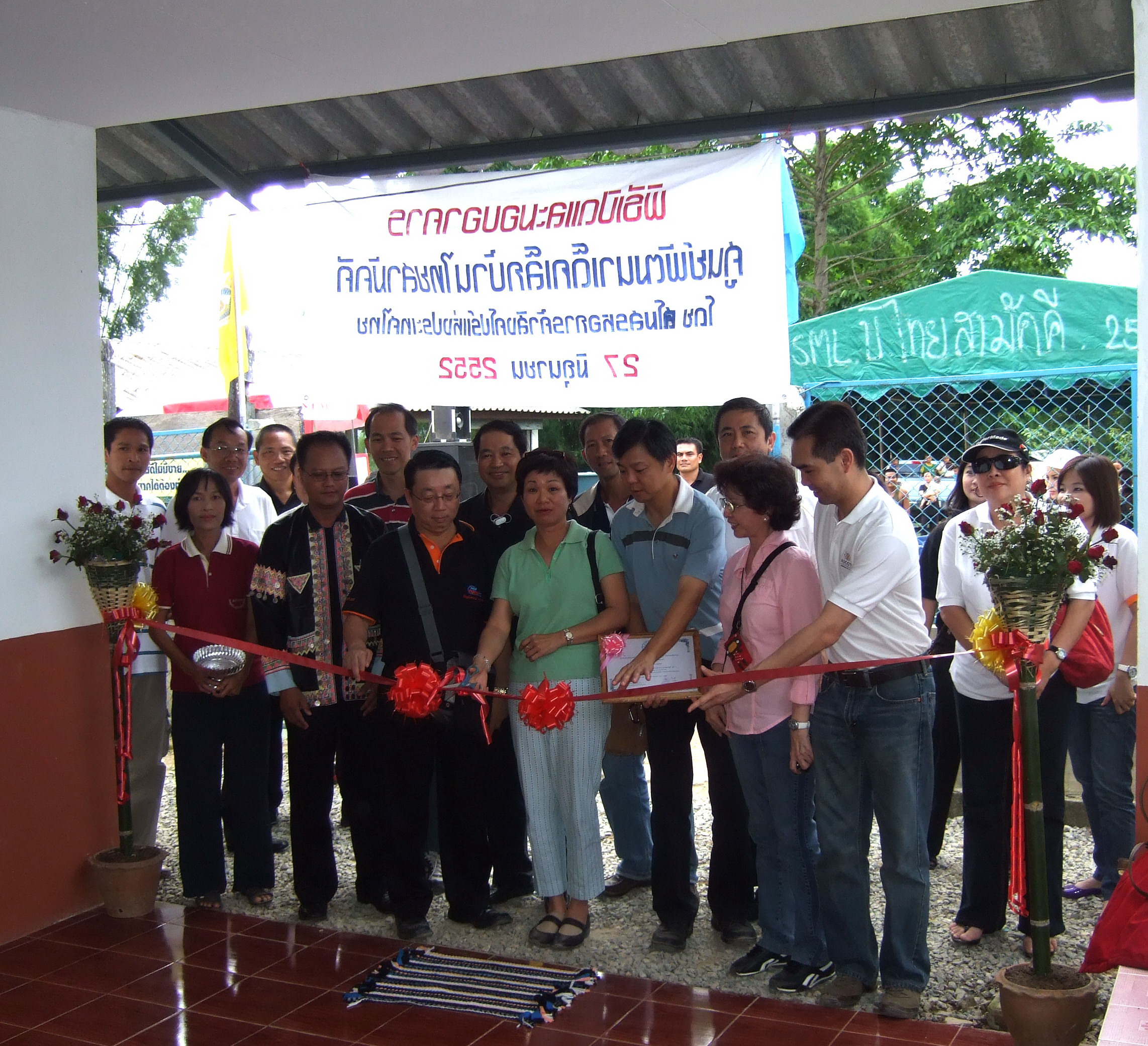 090627_2.Opening Ceremony.jpg