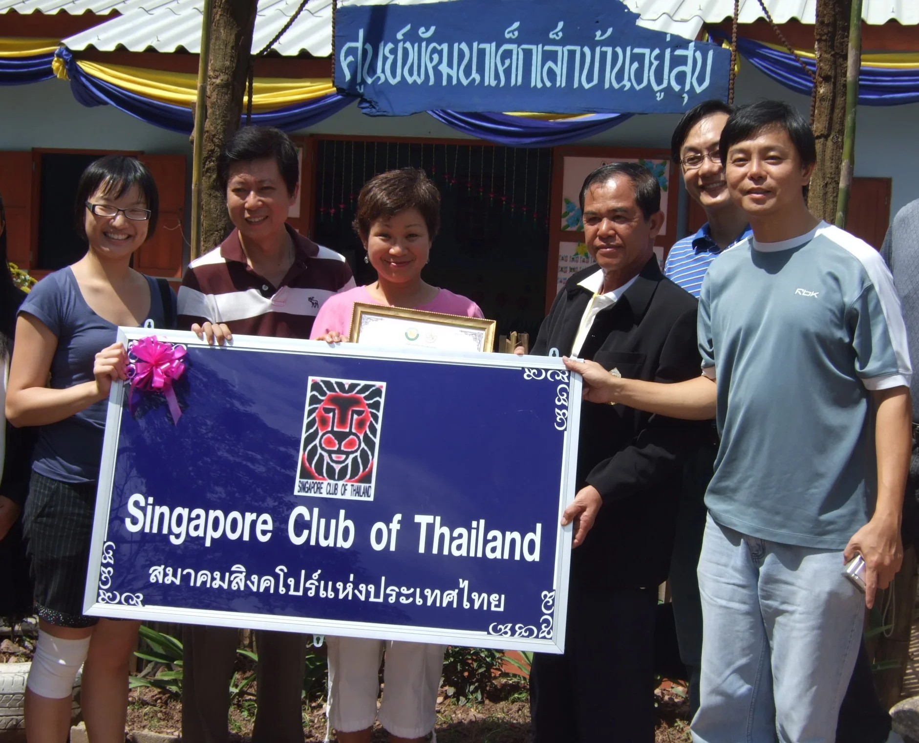100528_SCOTSignboard.jpg