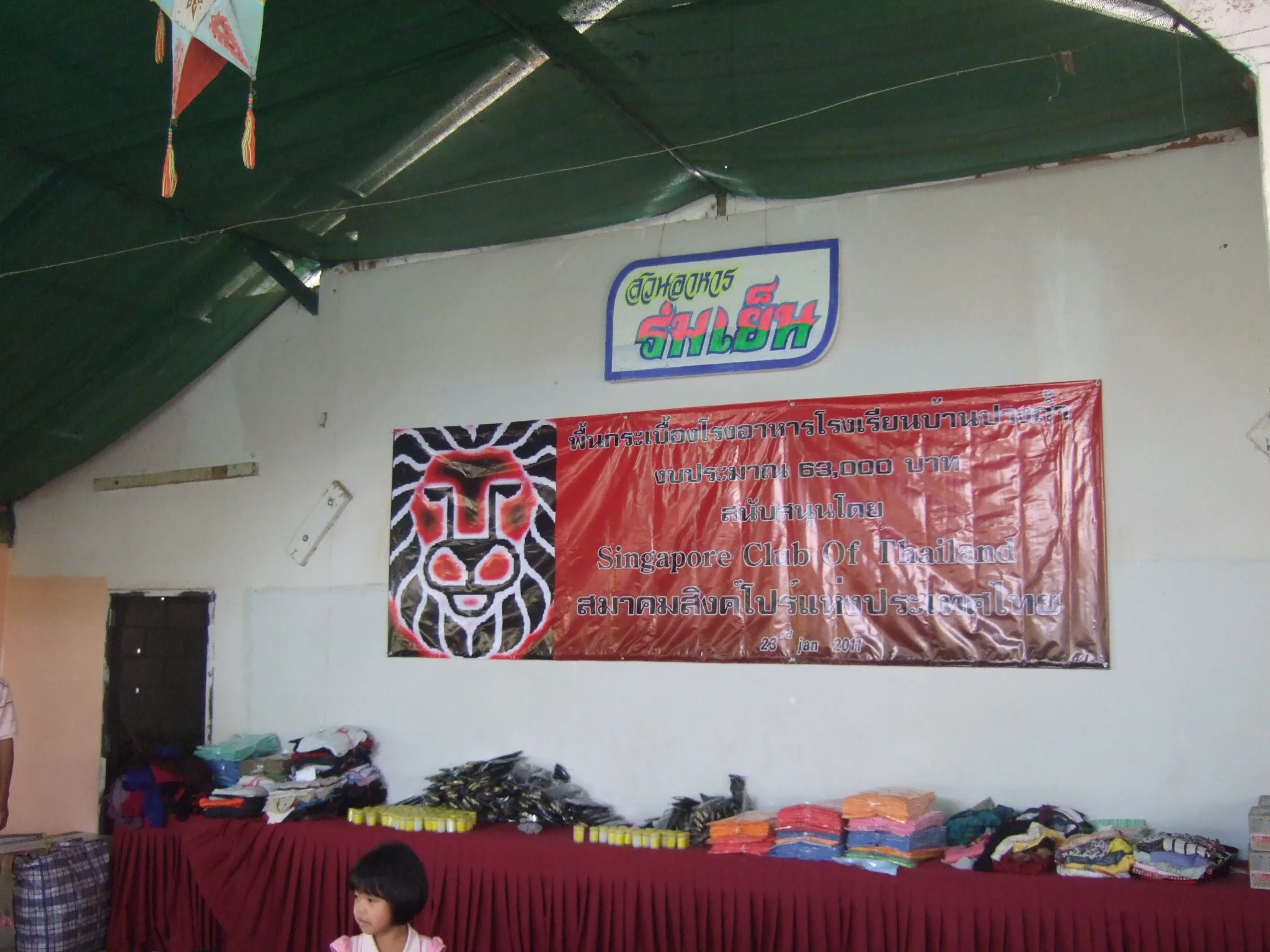 15. 100123_PangthamCanteen.JPG