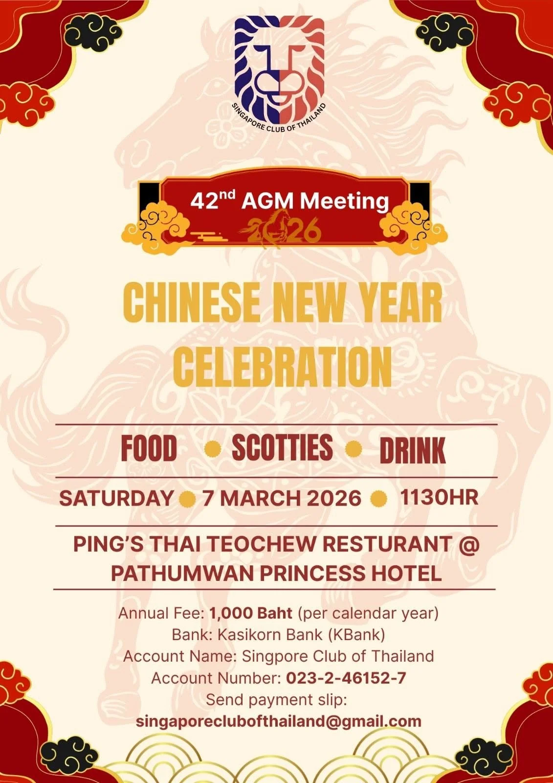 AGM.jpg