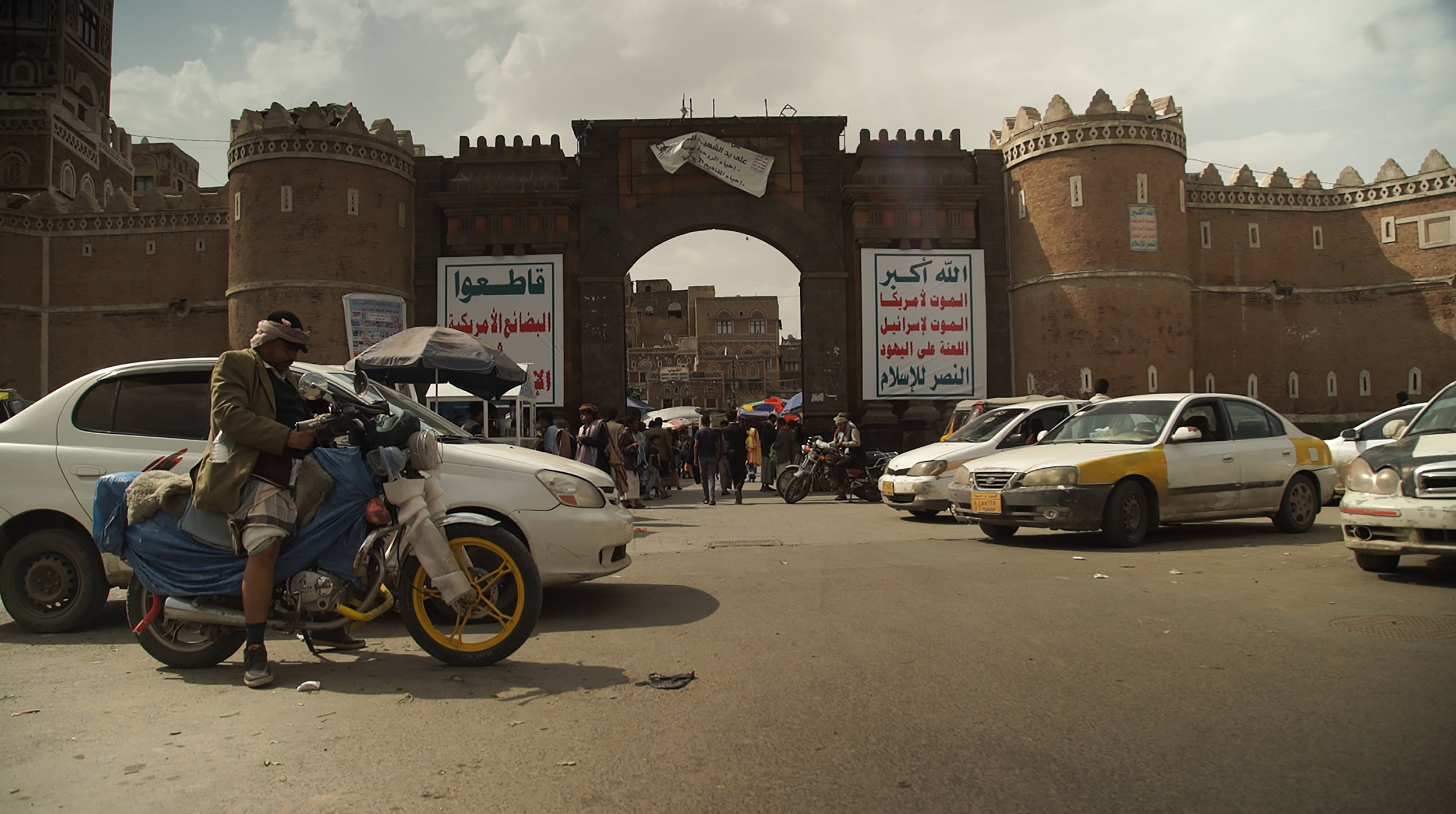 MEMENTO_YEMEN-6_S-ROSSI_Les slogans des rebelles des Houthis s'affichent sur Bab al Yémen, la principale porte d'entrée de la vieille ville de Sanaa.jpg