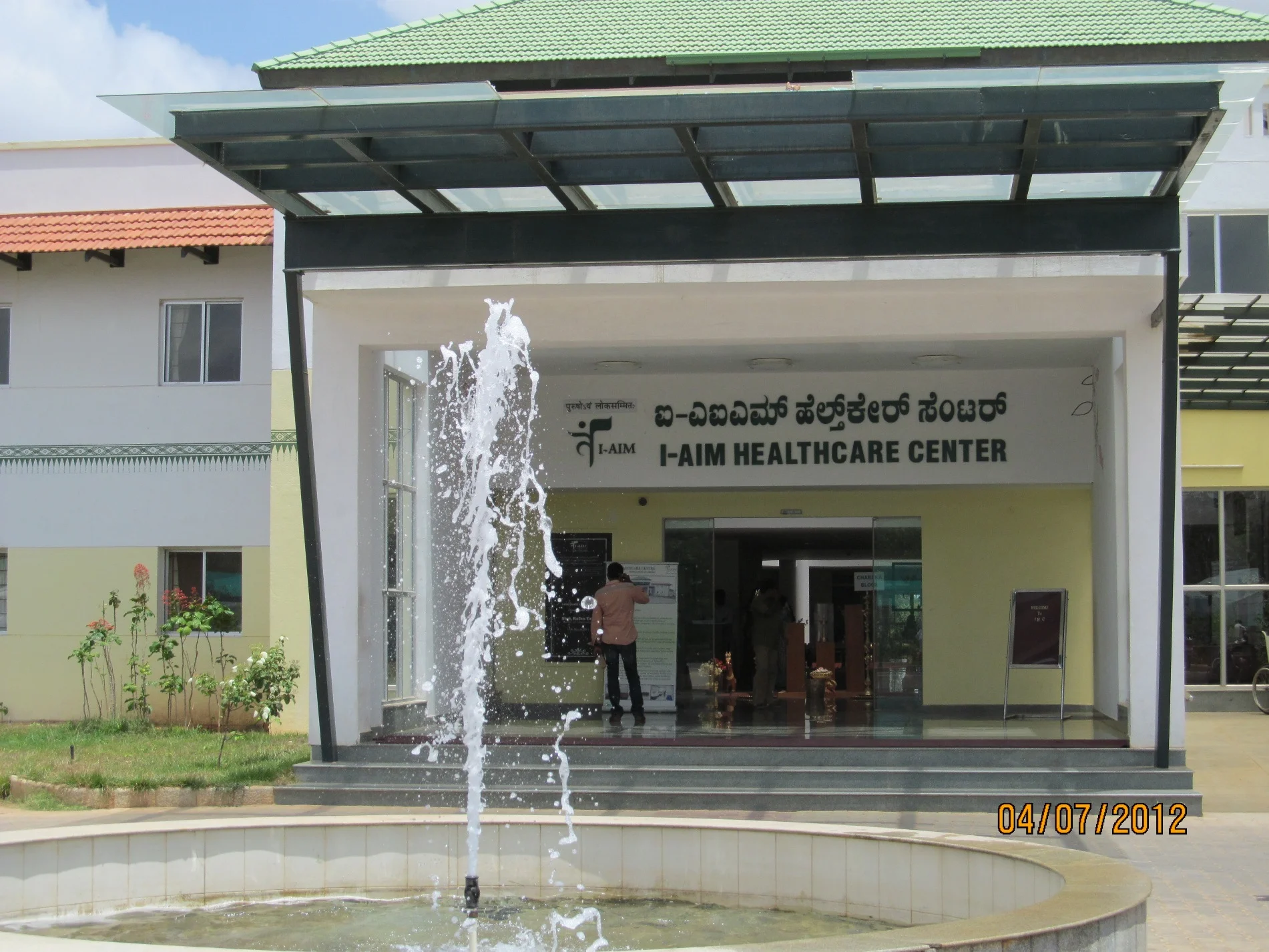 IHC_Building[1].jpg