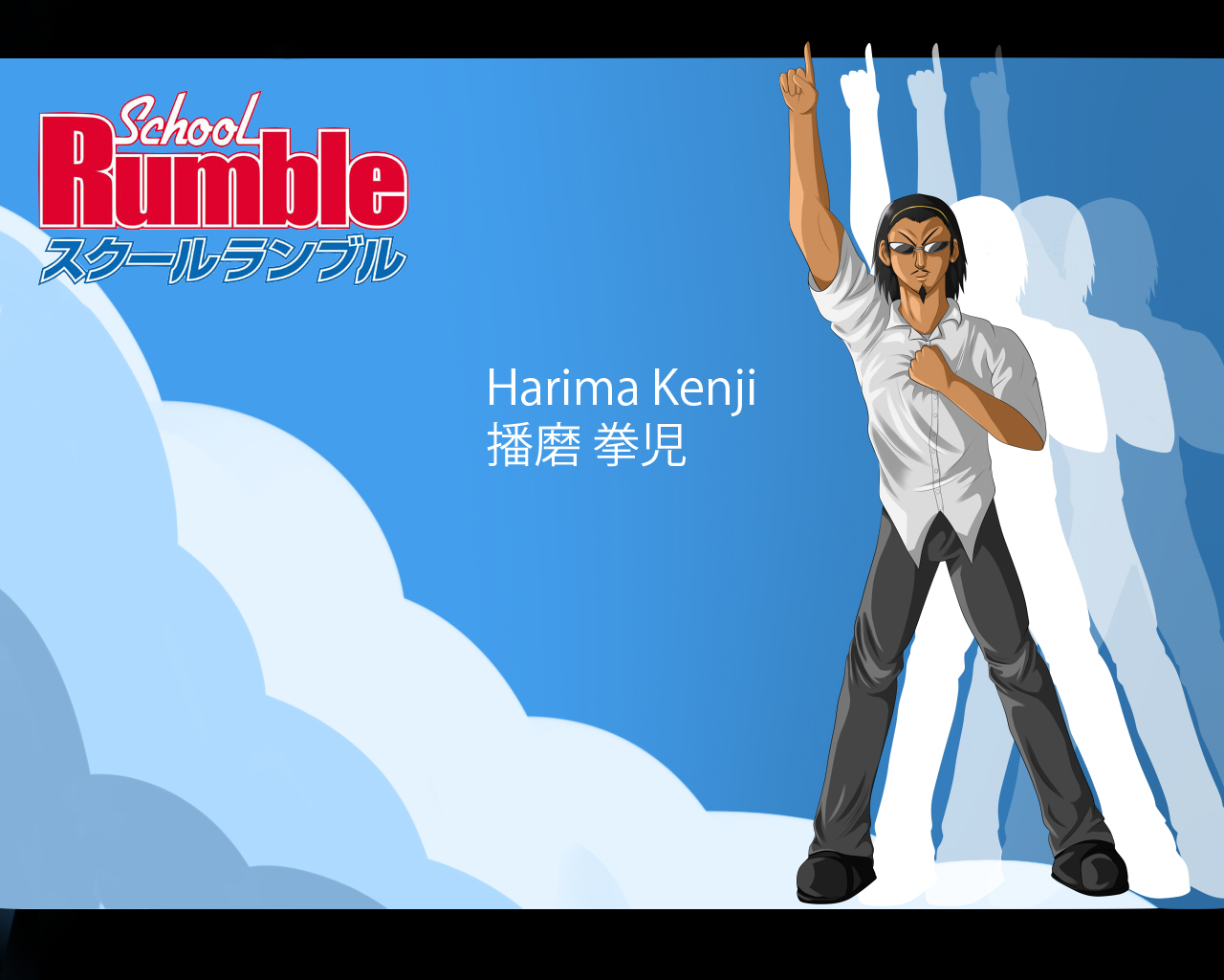 School Rumble Harima Kenji.jpg