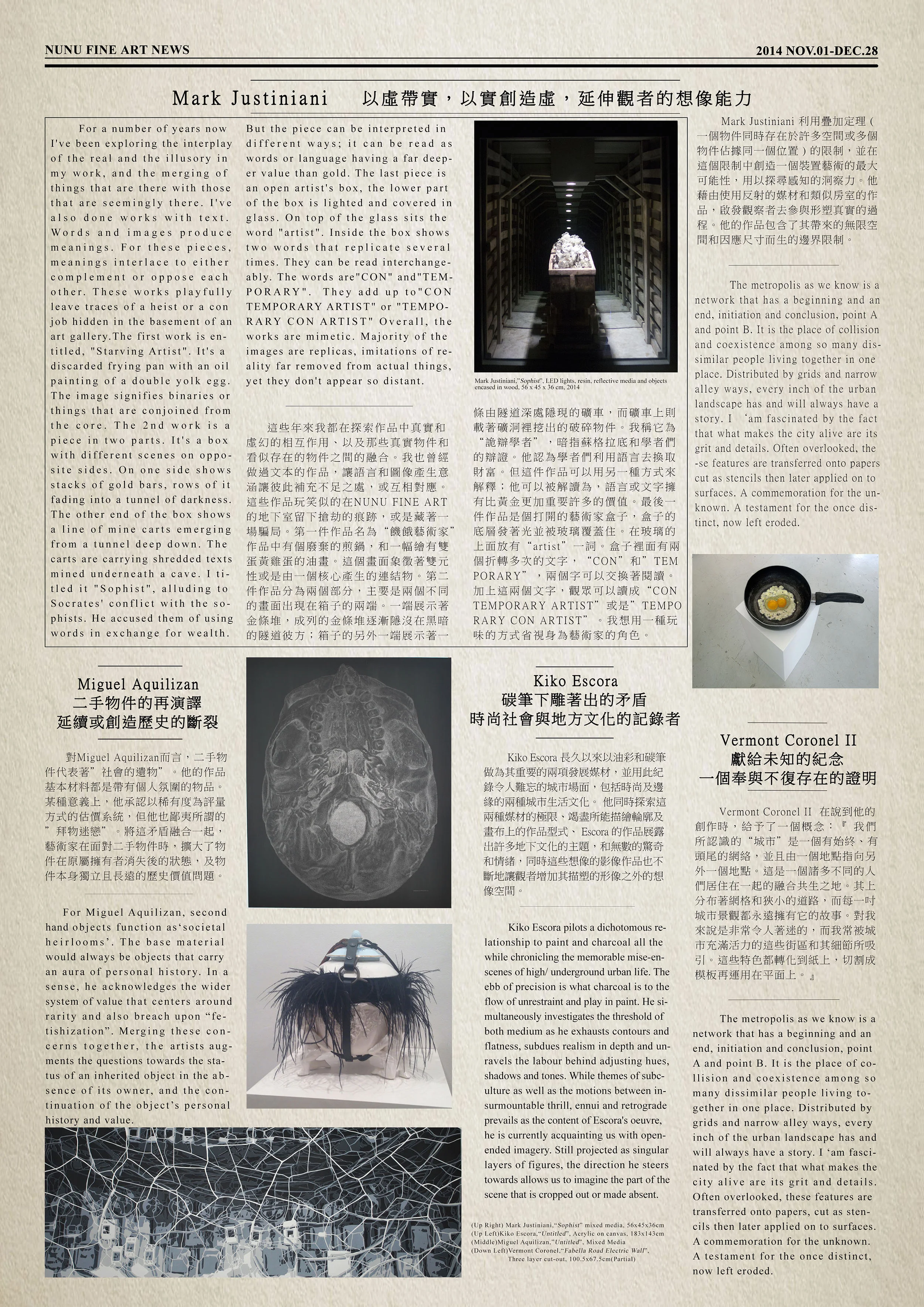 Nunu Fine Art newspaper P2 20141101-1228.jpg