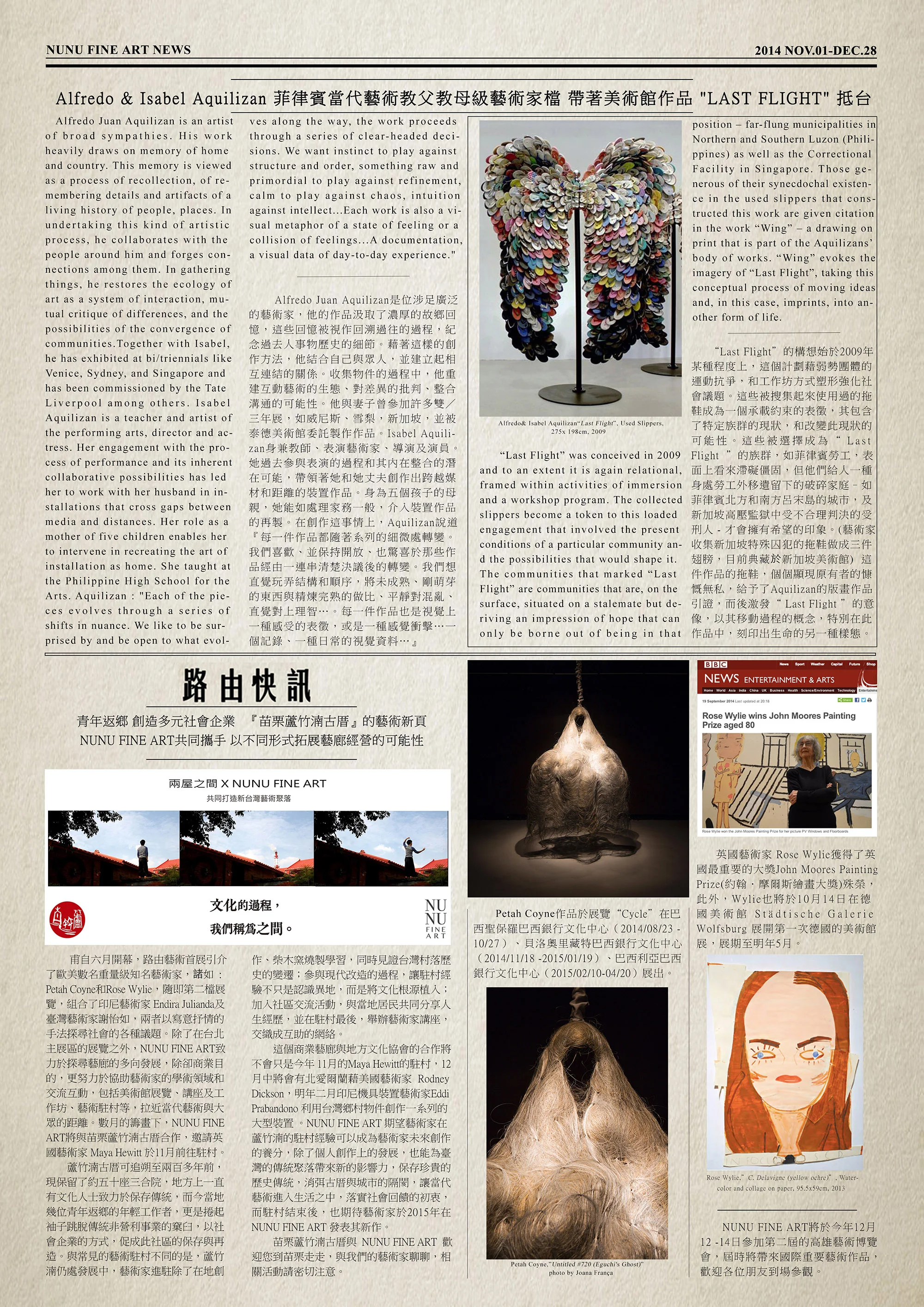 Nunu Fine Art newspaper P3 20141101-1228.jpg