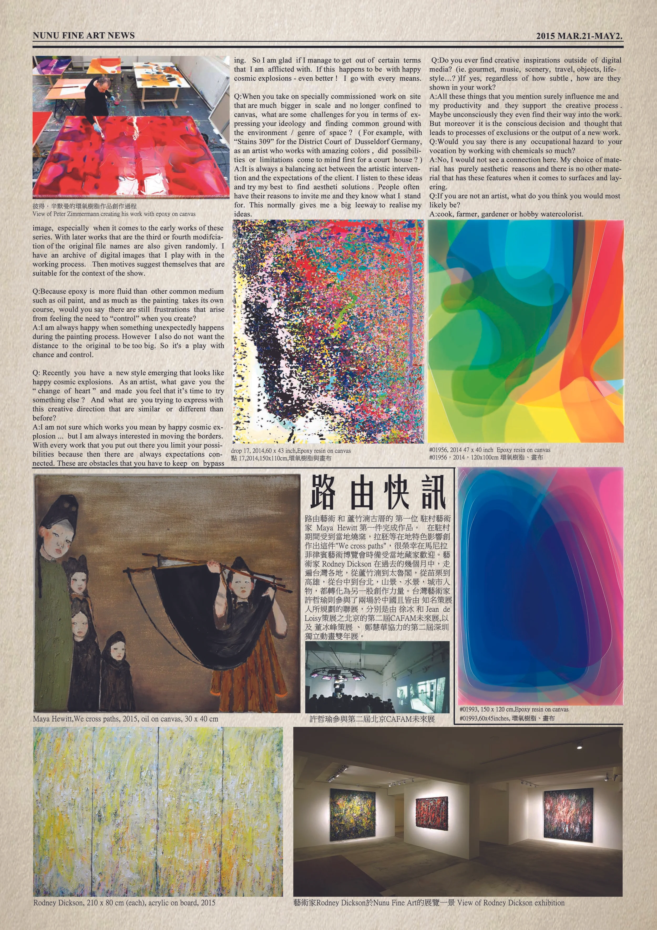 nuspaper5_p2.jpg