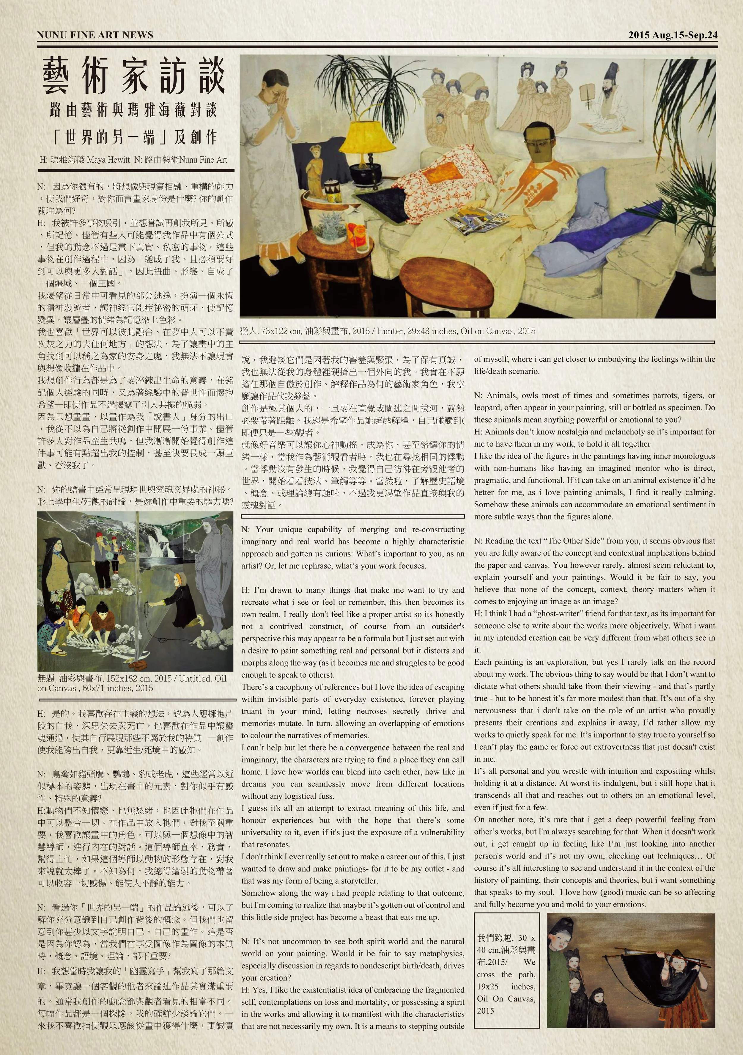 Nuspaper8p2.jpg