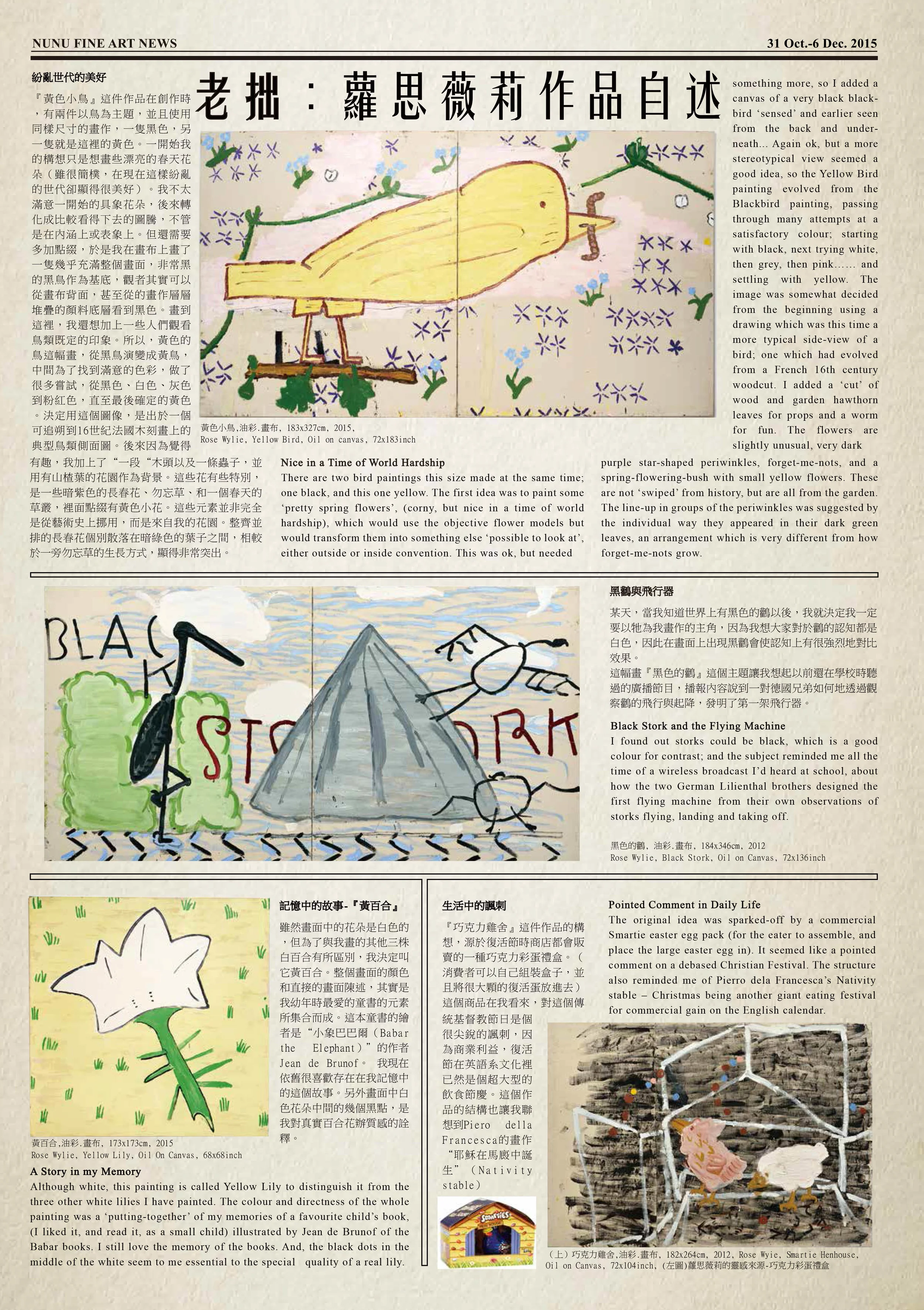 nuspaper_vol.10-3.jpg