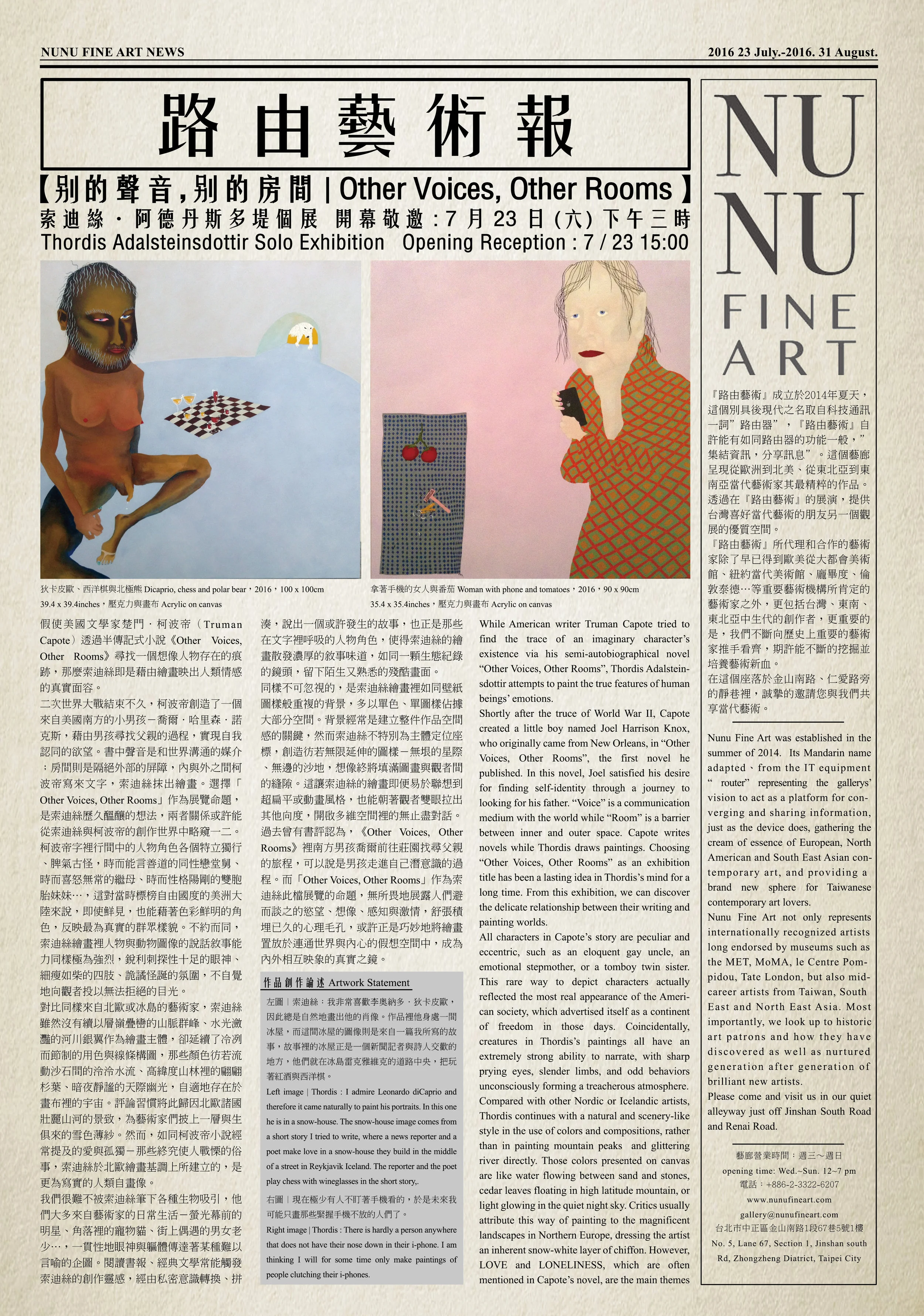 vol.16_1.jpg