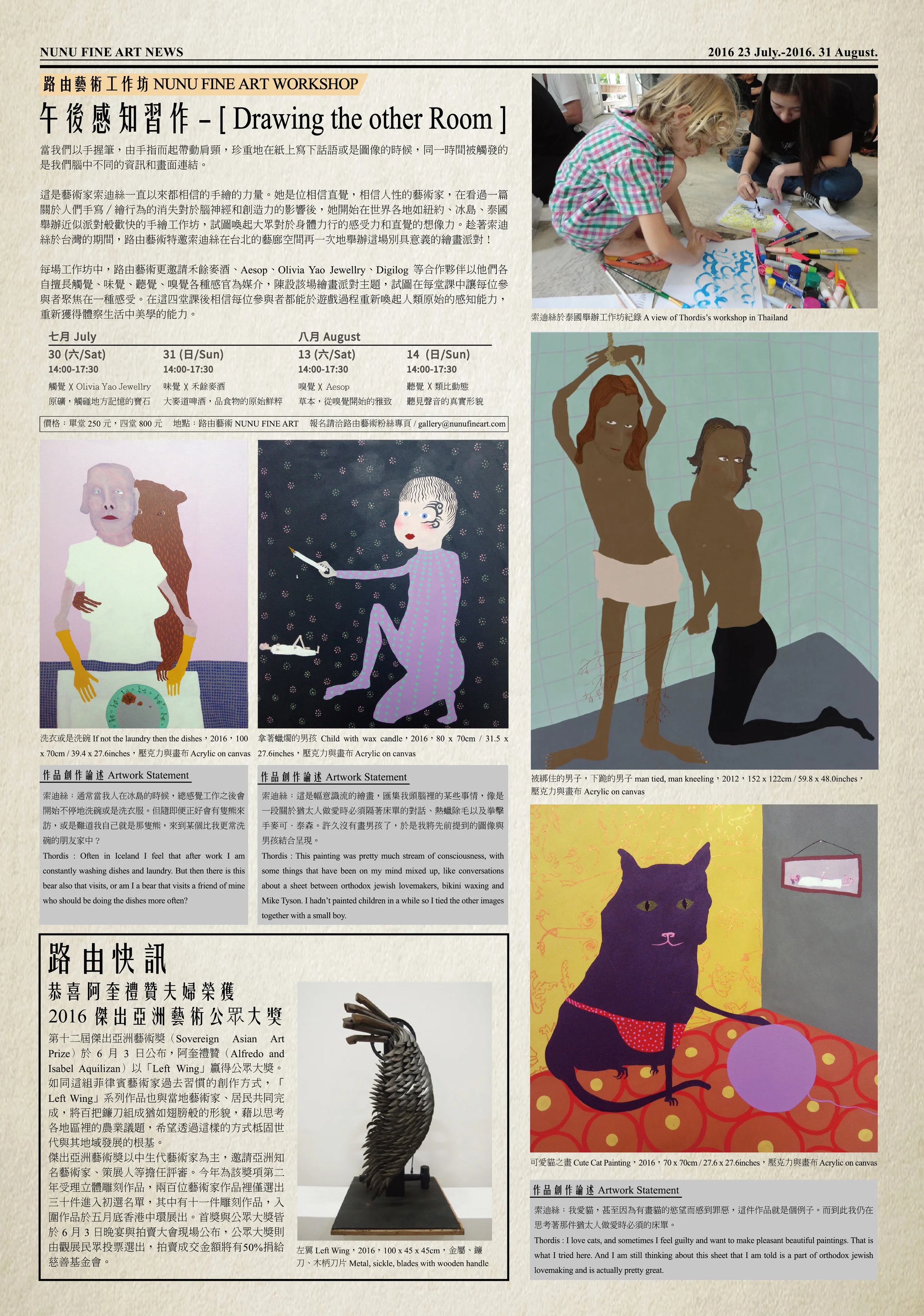 vol.16_3.jpg